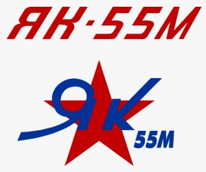 YAK-55-M.jpg
