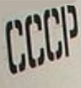 CCCP-3.png